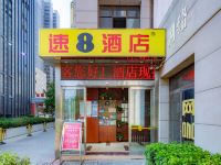 速8酒店(西安北站凤城九路地铁站店) - 酒店外部