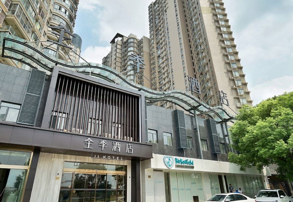 지 호텔 상하이 황푸 리버사이드 사우스 시장 로드 사진