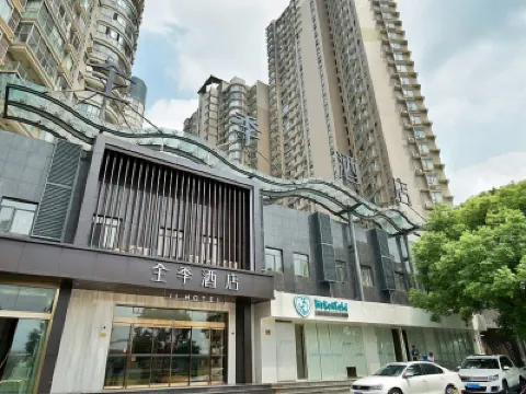 JIホテル(上海黃浦浜江西藏南路) 万博源慶典広場周辺のホテル