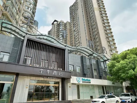 Ji Hotel (Shanghai Huangpu Binjiang Xizang South Road) Отели рядом с достопримечательностью «Power Station of Art»