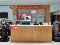 香橙快捷宾馆(邢台豫让桥店) - 公共区域