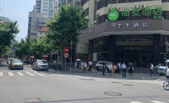 Hi Inn 호텔 (상하이와이탄난징루보행자 거리)