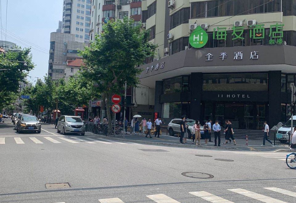 3. 하이 인 상하이..