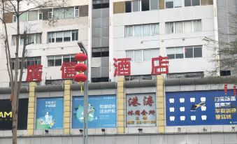 Guangxin Hotel (Shenzhen King Glory Plaza Guomao Subway Station Branch)