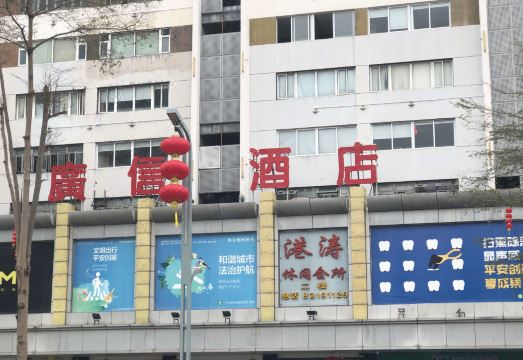 King Plaza Hotel Hotel Overview