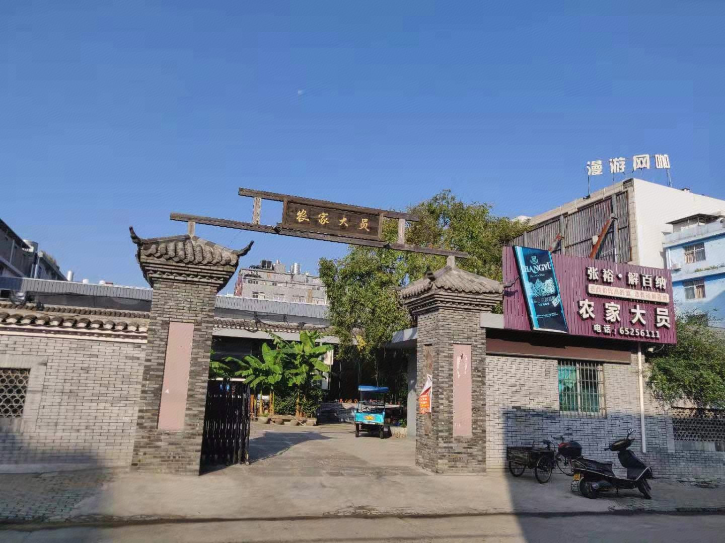 Ninghai jinzhongliuyi business hotel Over view