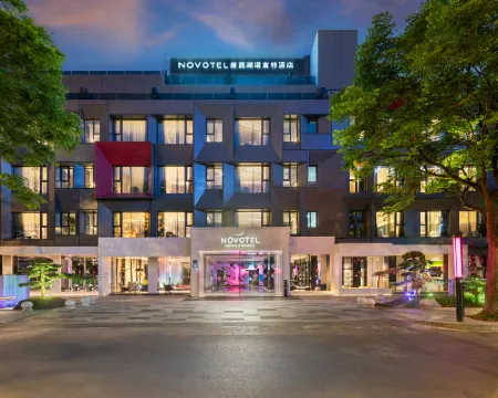 Novotel Yangzhou City Centre โรงแรมในหยางโจว