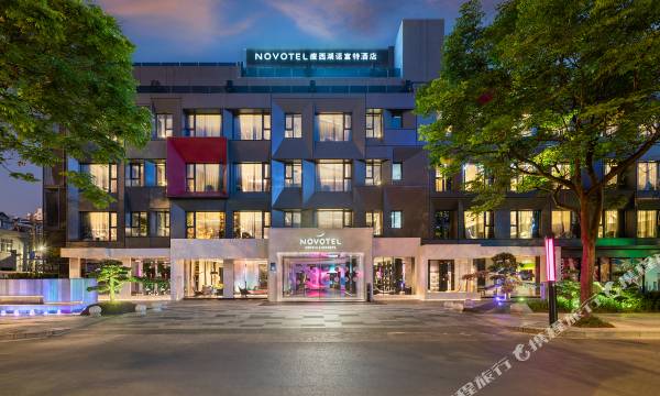 Novotel Yangzhou City Centre