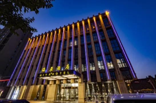 海亞飯店（西安曲江大雁塔店） 雙子洞附近的飯店