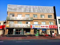 华驿酒店(唐山火车站店) - 酒店外部