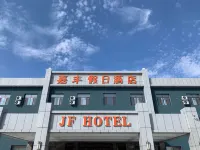Jiafeng Holiday Hotel