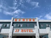 Jiafeng Holiday Hotel - parking