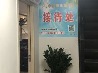 希雅图连锁公寓(佛山兆阳O立方店) - 酒店外部