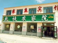 门源凯旋家庭宾馆 - 酒店外部