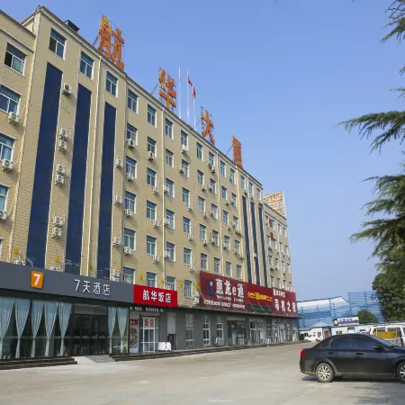 7Days Inn Hotel (Sanmenxia Shanzhou Avenue Demonstration Zone)