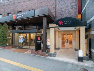 Ginza Capital Hotel Akane