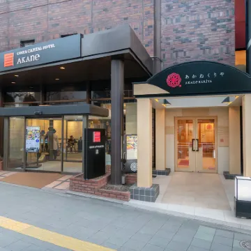 Ginza Capital Hotel Akane Hotel berhampiran Tokyo Station