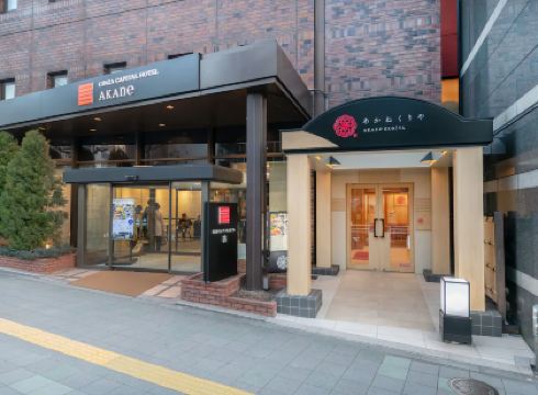 Ginza Capital Hotel Akane