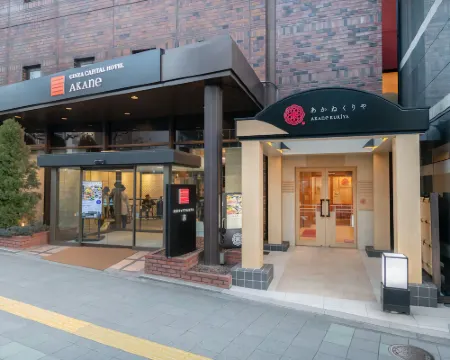 Ginza Capital Hotel Akane Hotéis em Tokyo