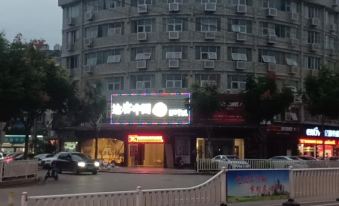 Tuke China Hotel (Fuan Century Avenue store)