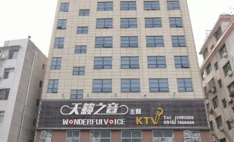 Xunyang Jianyi Hotel