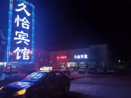 Luntai Jiuyi Hotel Отели рядом с достопримечательностью «Tarim Populus Euphratica Forest Park»