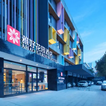Yahao Garden Hotel Zhongshan Lihua Plaza Branch Hotels near Sunwenxi Road Tourism Zone