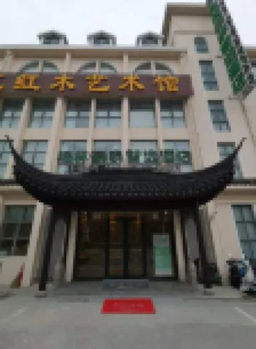 GreenTree Inn Suzhou Taihu Xukou Huadun Metro Station Hotel Hotels in Suzhou