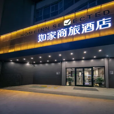 Homeinn Selected Hotel (Wuxi Taihu New City Nanhu Jiayuan Subway Station) Các khách sạn gần Dương Minh