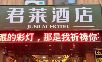 Junlai Hotel (Feixi Huanancheng)