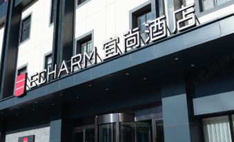 ECHARM HOTIE(Beijing West Railway Station South Plaza store)