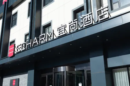 ECHARM  HOTIE（Beijing West Railway Station South Plaza store)