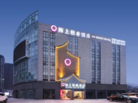 Moshang Light Luxury Hotel (Lankao South Station) Hotels in Lankao