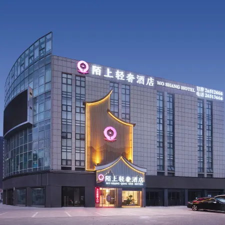 Moshang Light Luxury Hotel (Lankao South Station)