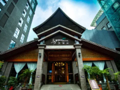 Sancai Hotel Hotels in Muchuan