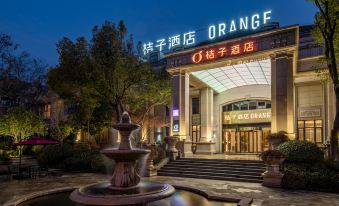 Orange Huainan Municipal Government Hotel