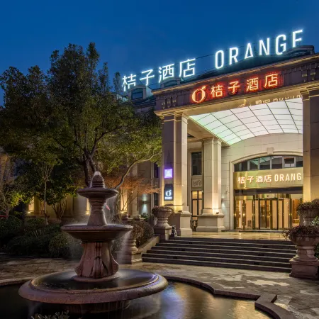Orange Hotel Huainan Municipal Government