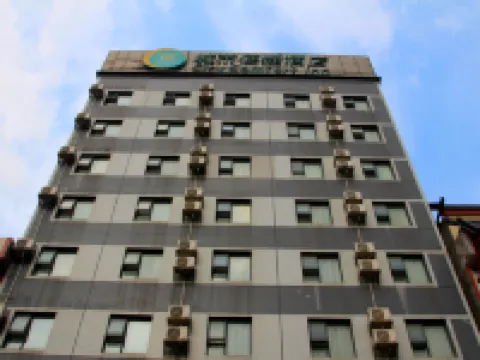 City Comfort Inn Hotel (Shanglin Longhu) Hotels in Shanglin