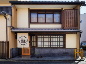 京都獨棟町屋旅館「華・雲來居」