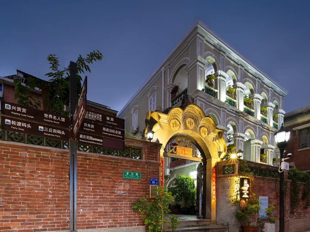 Yuanzhongyuan Leisure Holiday Villa - Xiamen