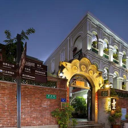 Yuanzhongyuan Leisure Holiday Villa Отели рядом с достопримечательностью «Музей Сямэнь»