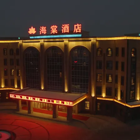 Haitang Hotel