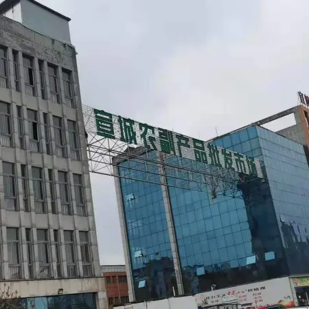 xuancheng zhonghe hotel