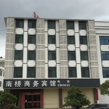 Xunwu South Bridge Business Hotel