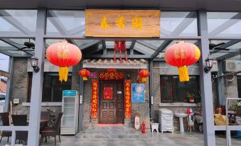 Spring Xiangyuan Inn