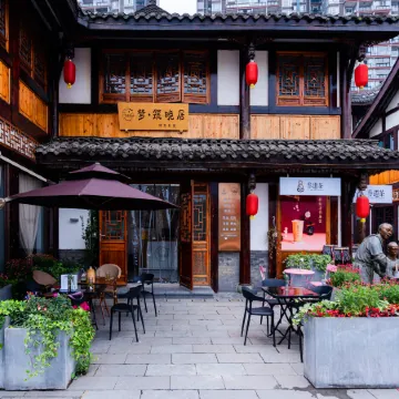 Leshan dream building Xiaoju boutique B & B