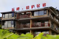 Longji Terrace Lexuan • Yinxuan Homestay (Jinfoding Viewing Terrace Shop) 금불정 주변 호텔
