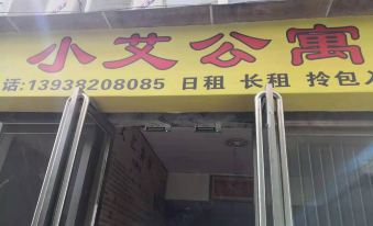 Zhengzhou Xiaoai Apartment - Hizvo