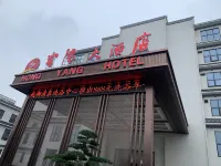 Taixing Hongyang Hotel