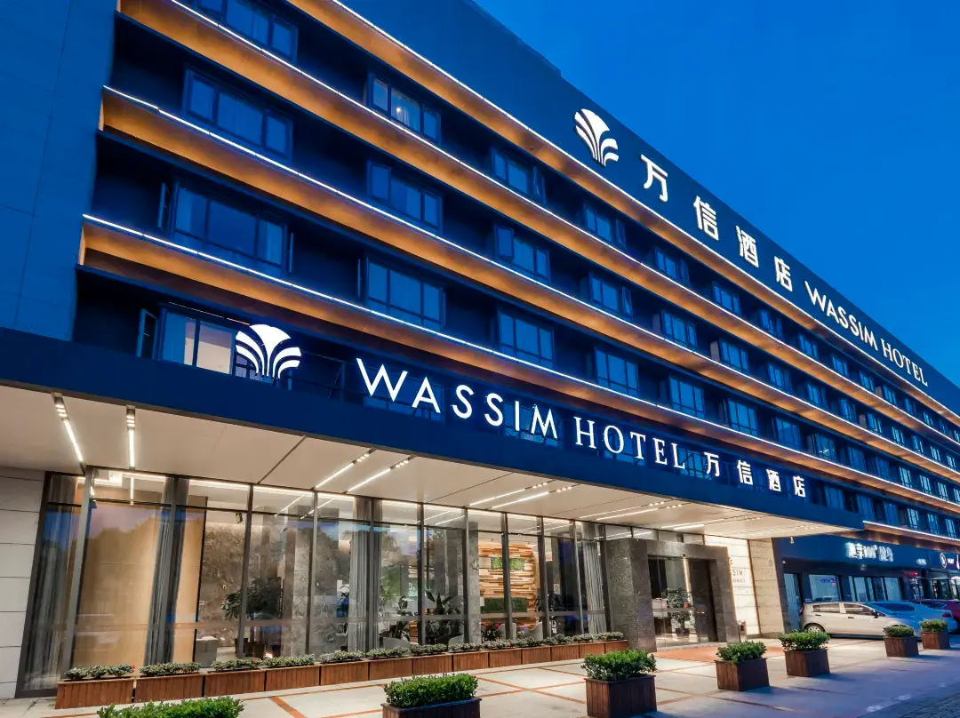 Wassim Hotel - Shanghai